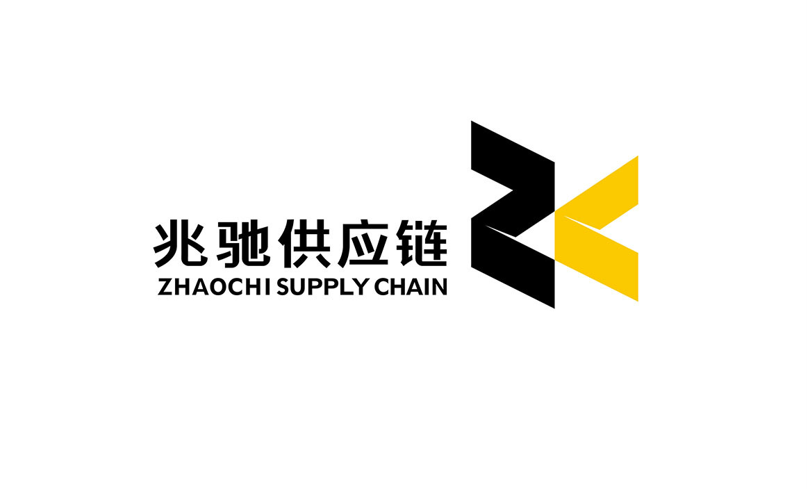 北京兆馳供應鏈管理有限公司品牌設計