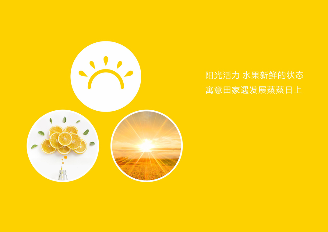 田家遇電商平臺(tái)app