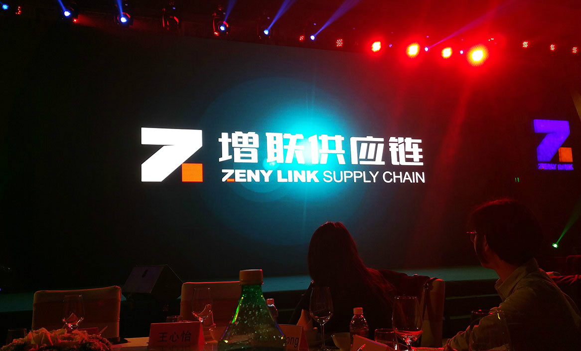 上海增聯供應鏈管理有限公司品牌設計