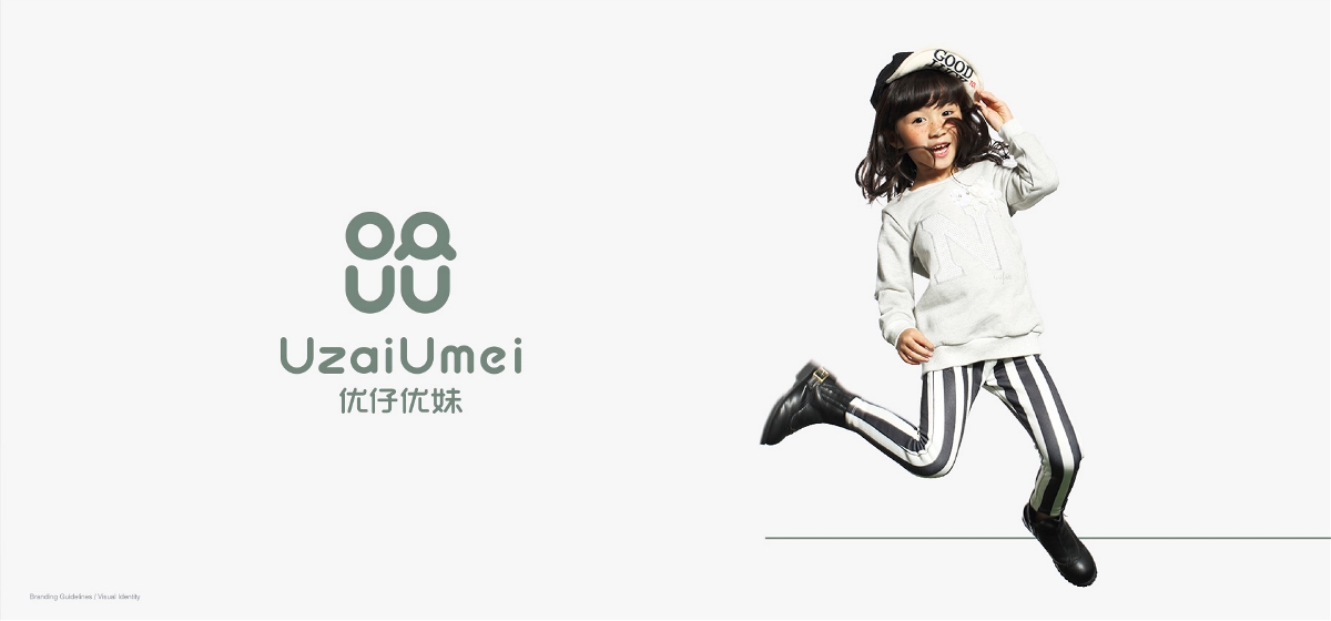 UzaiUmei 优仔优妹童装品牌设计-巴顿品牌策略设计公司