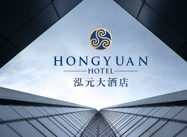 河南泓元大酒店品牌设计
