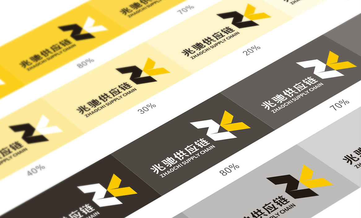 北京兆馳供應鏈管理有限公司品牌設計