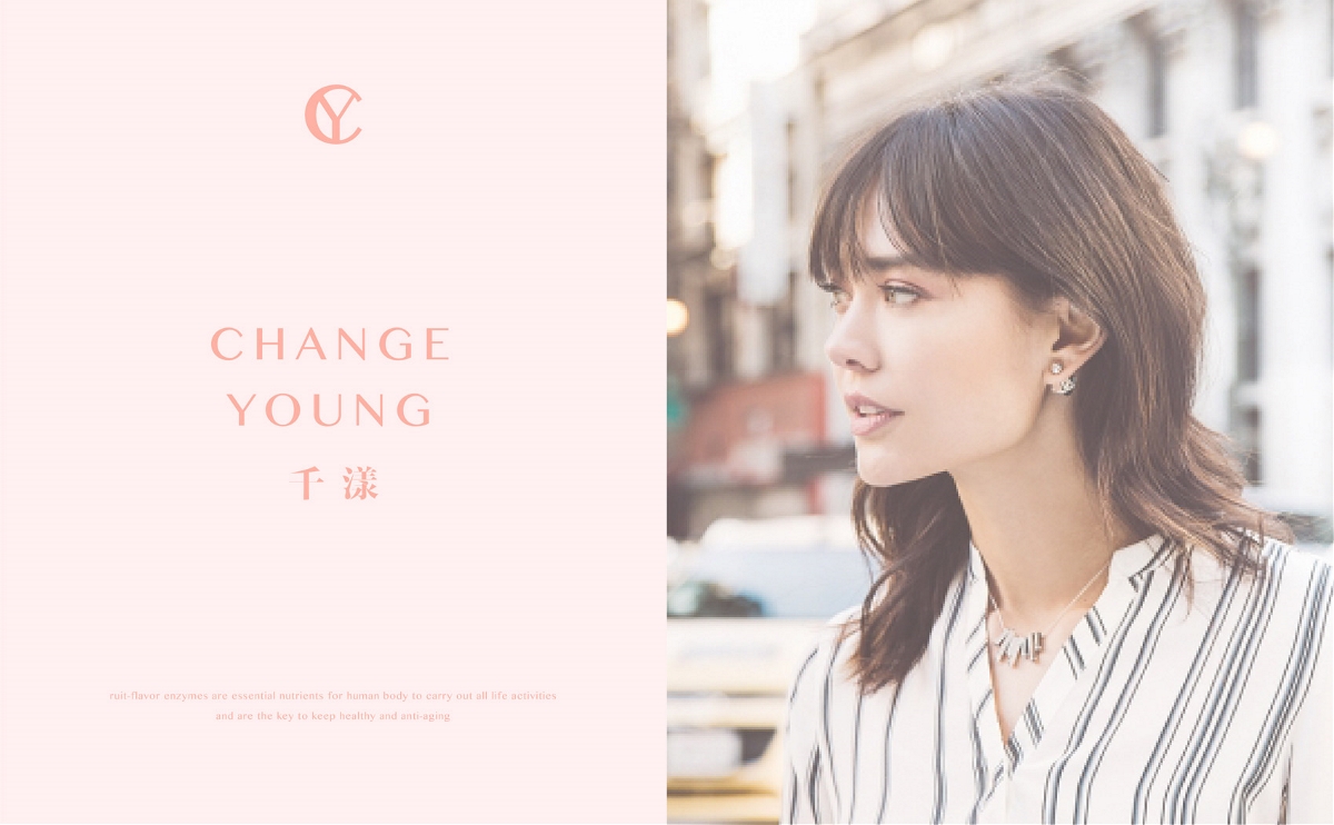 CHANGE YOUNG 千漾丨ABD案例