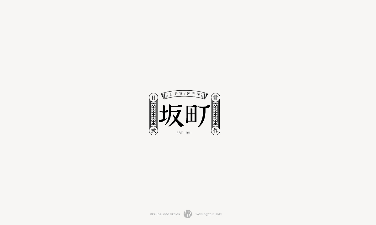 2019年LOGO设计总结