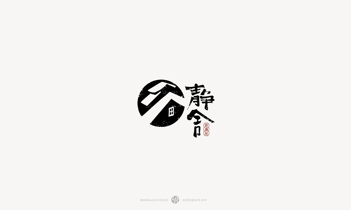 2019年LOGO設(shè)計總結(jié)