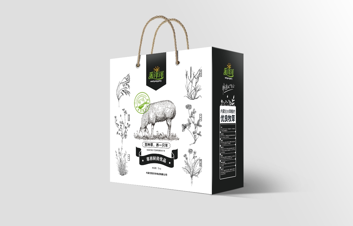 先行品牌-美洋洋羊肉礼盒包装设计