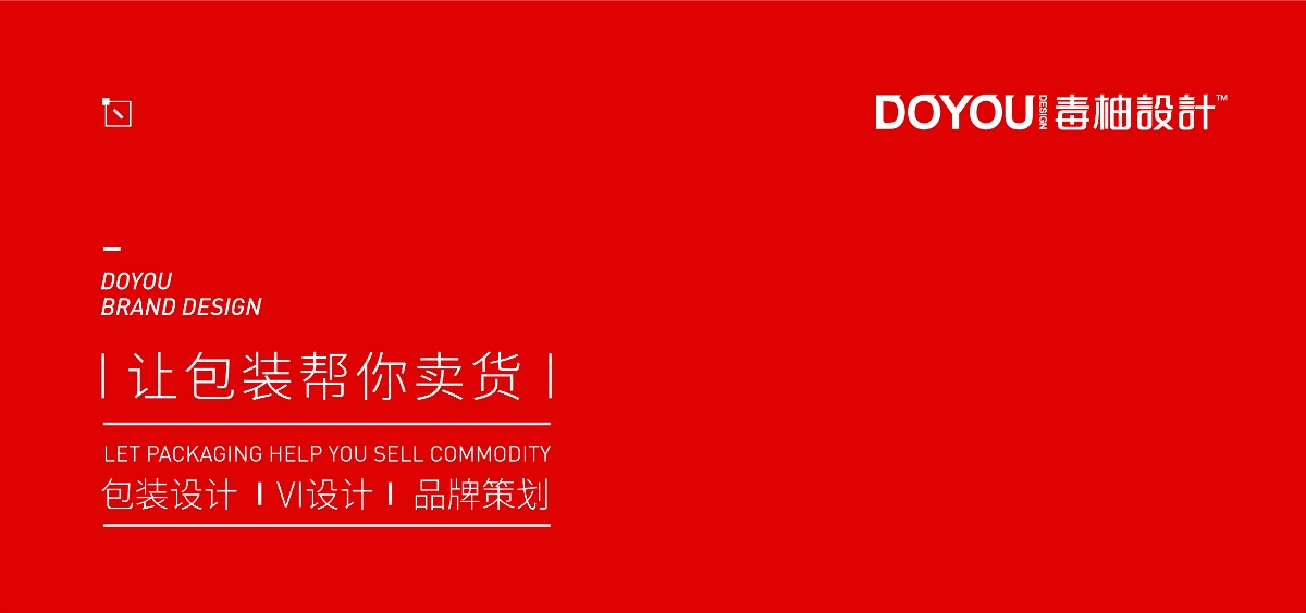 PTK 澳大利亞O2O服務(wù)業(yè)VIS設(shè)計(jì)