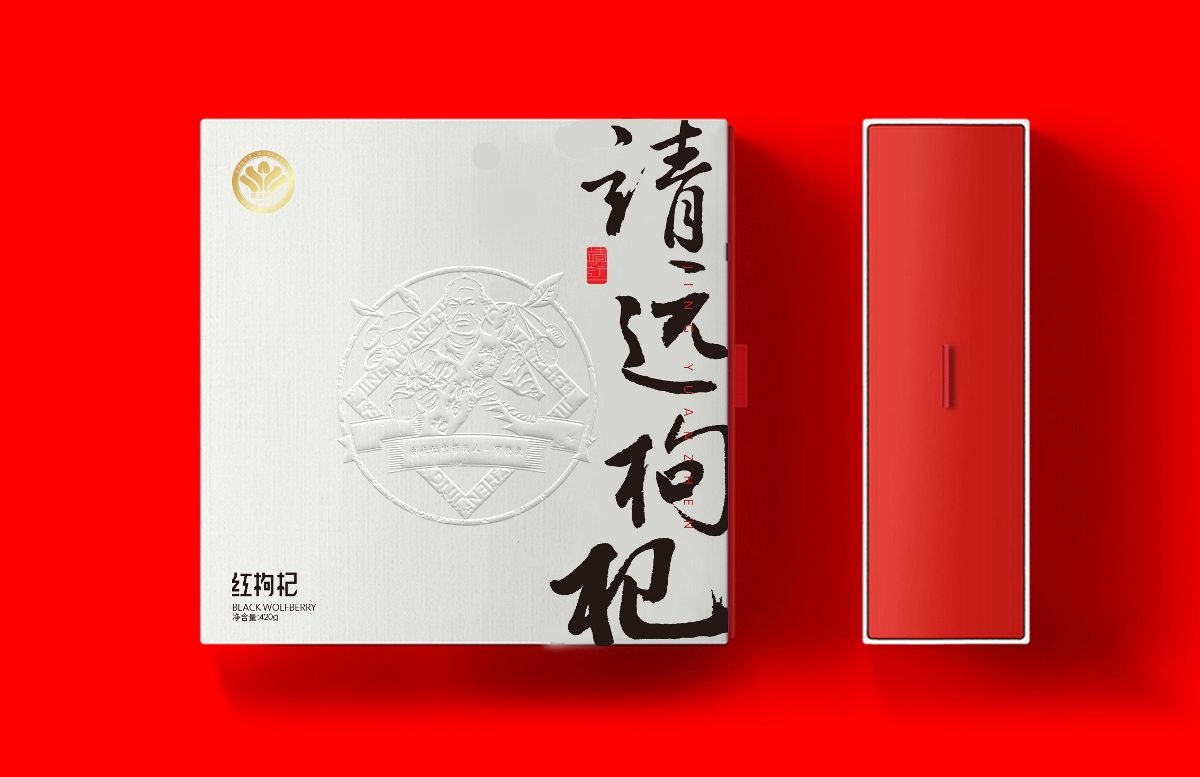 慧品牌 | 靖遠枸杞x扶貧項目