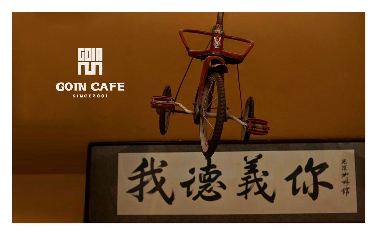 老张光阴咖啡馆 店标设计 咖啡馆logo设计