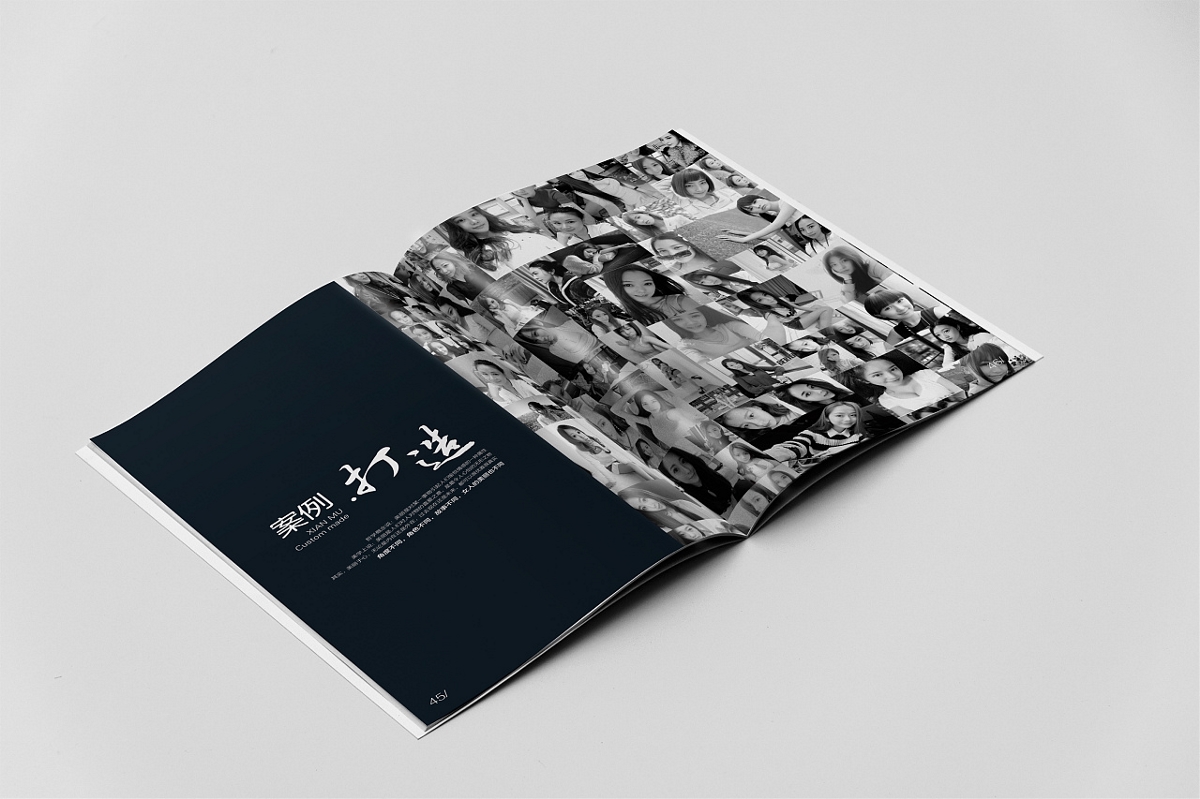 阿芙蓉醫療畫冊