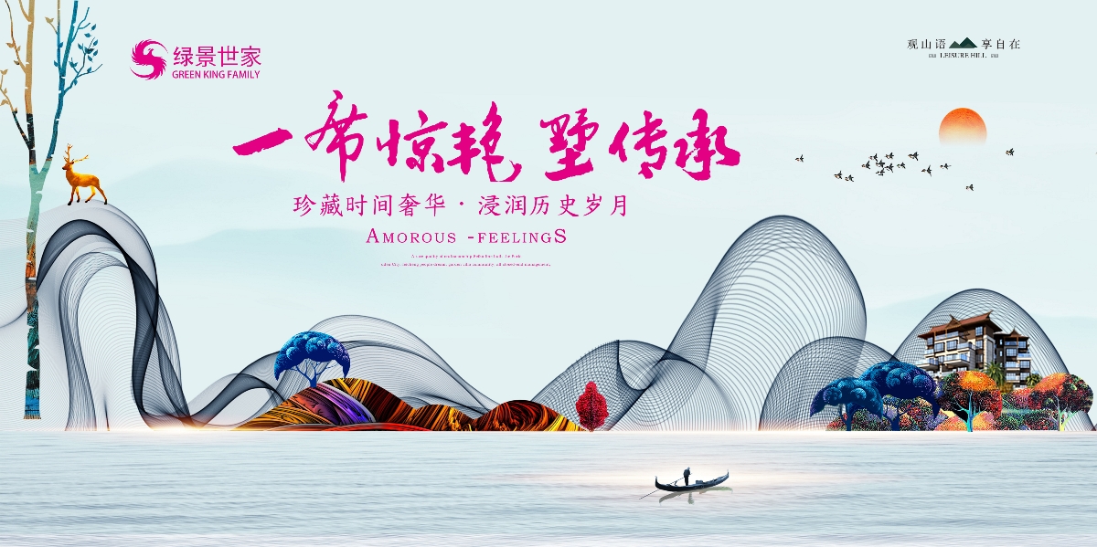 海報