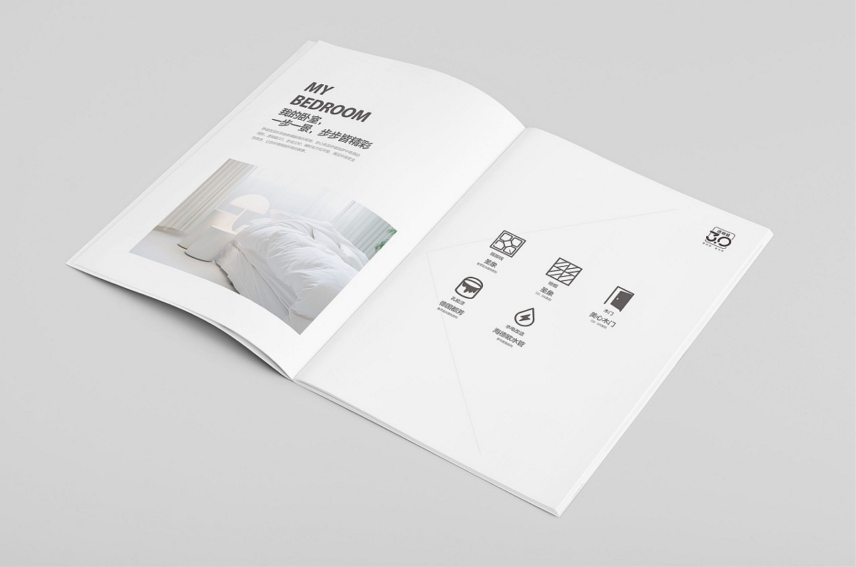 透視明裝，二十四城裝飾畫冊