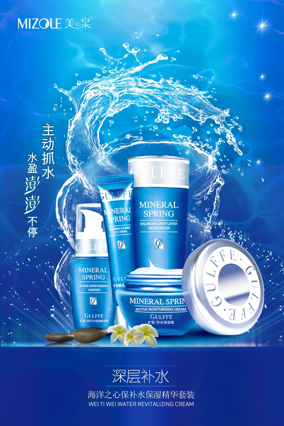 海報