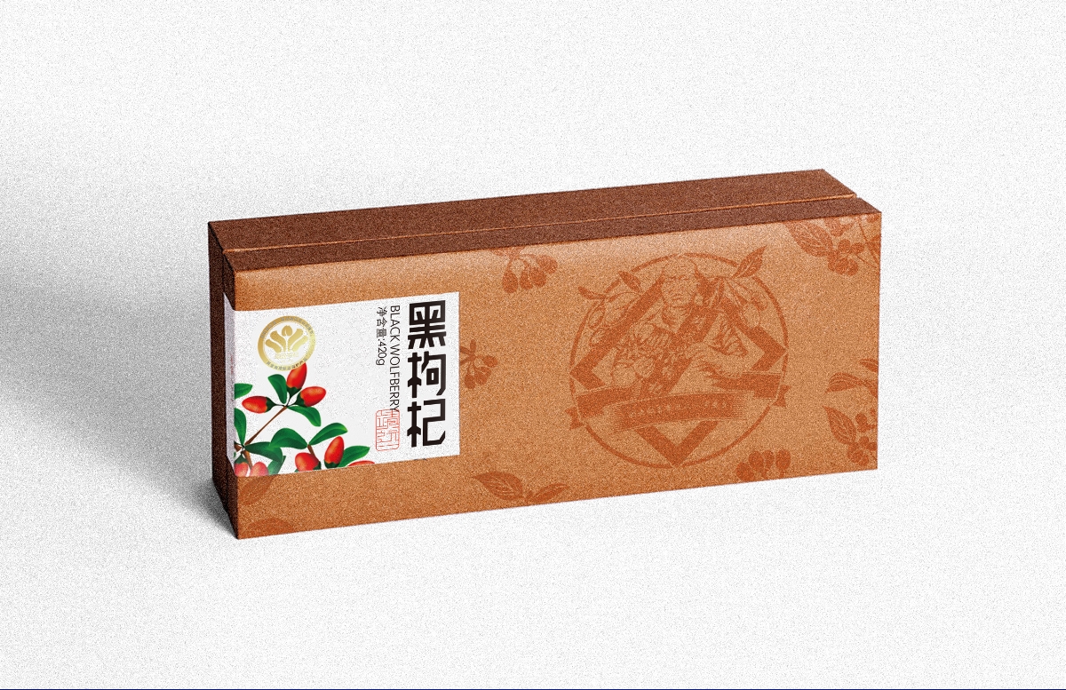 慧品牌 | 靖遠枸杞x扶貧項目