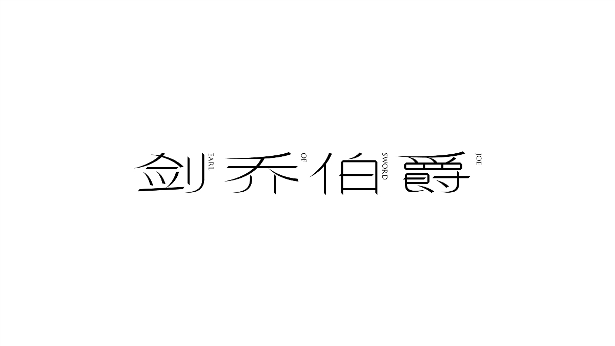 2020品牌LOGO合集