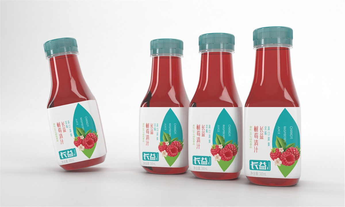 长益树莓清汁—徐桂亮品牌设计