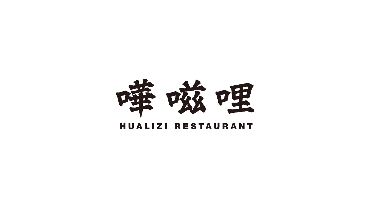 2020品牌LOGO合集