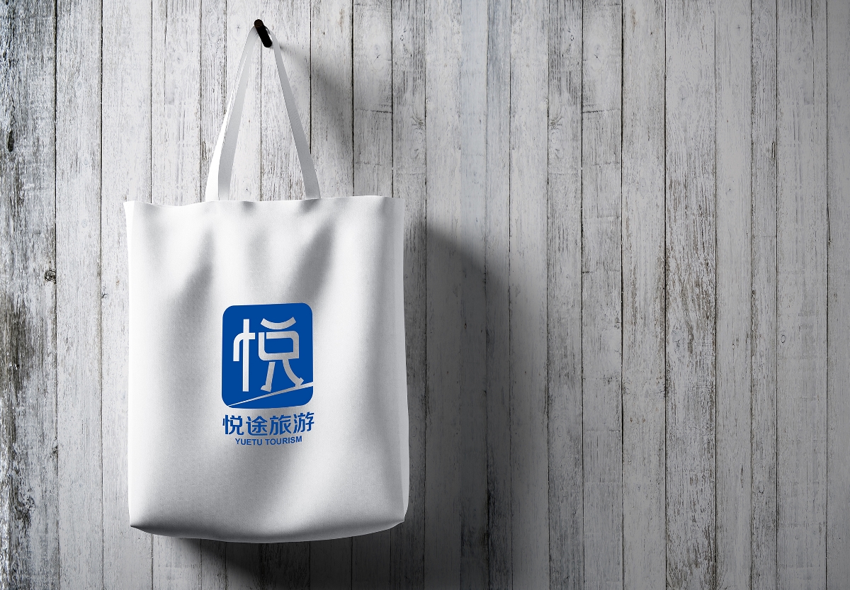 悅途旅游公司LOGO設計--衡水朗維設計工作室