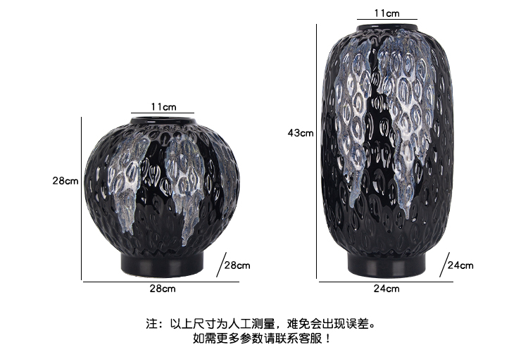 現(xiàn)代新中式輕奢陶瓷花器