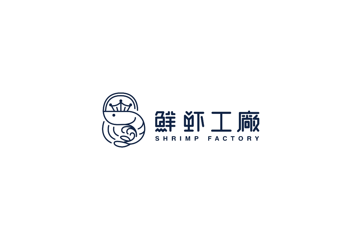 April作品「鲜虾工廠」海鲜水产品牌logo设计