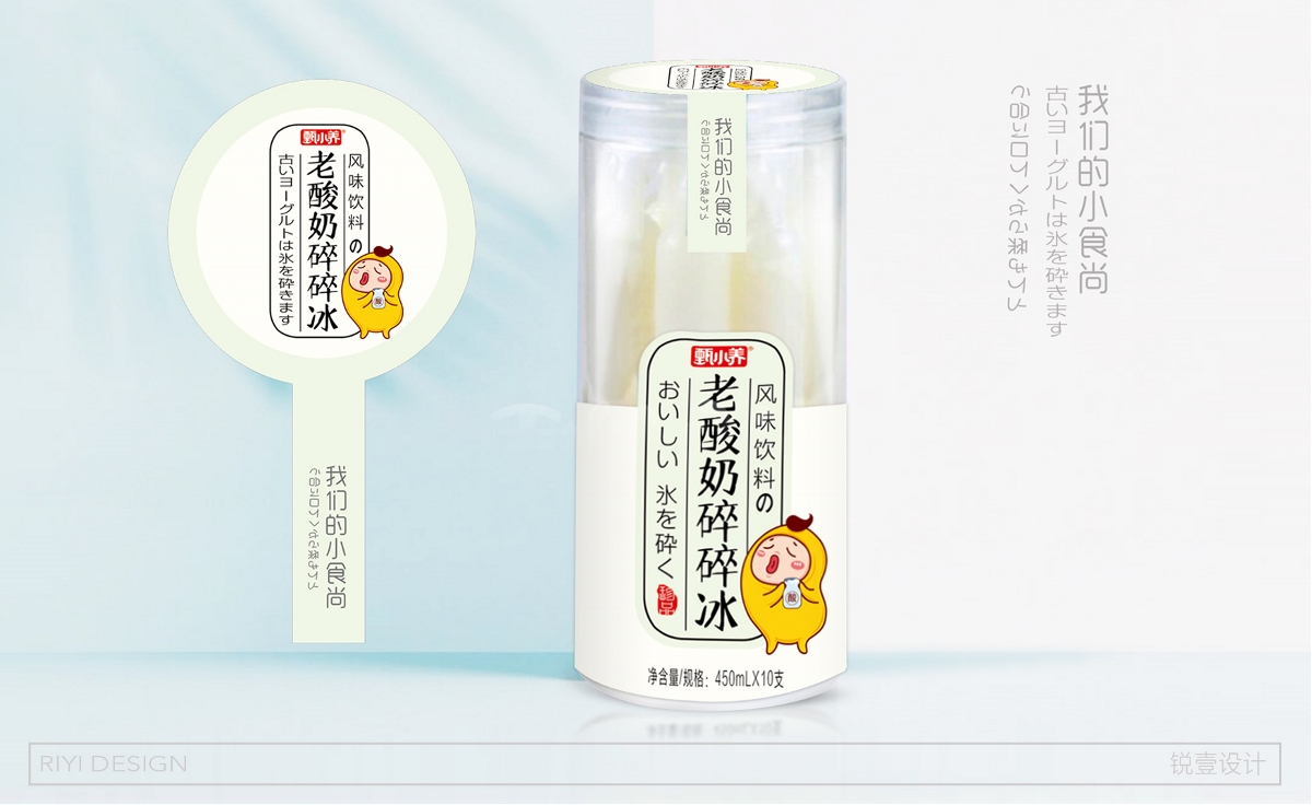 甄小養(yǎng)品牌包裝設(shè)計(jì)