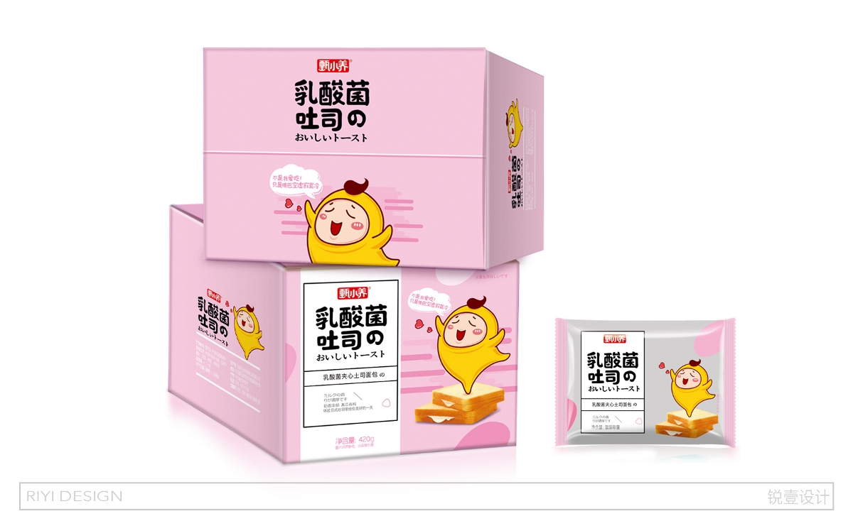 甄小養(yǎng)品牌包裝設(shè)計(jì)