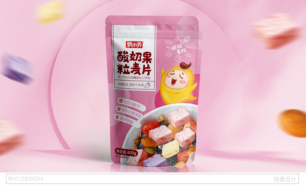 甄小養品牌包裝設計