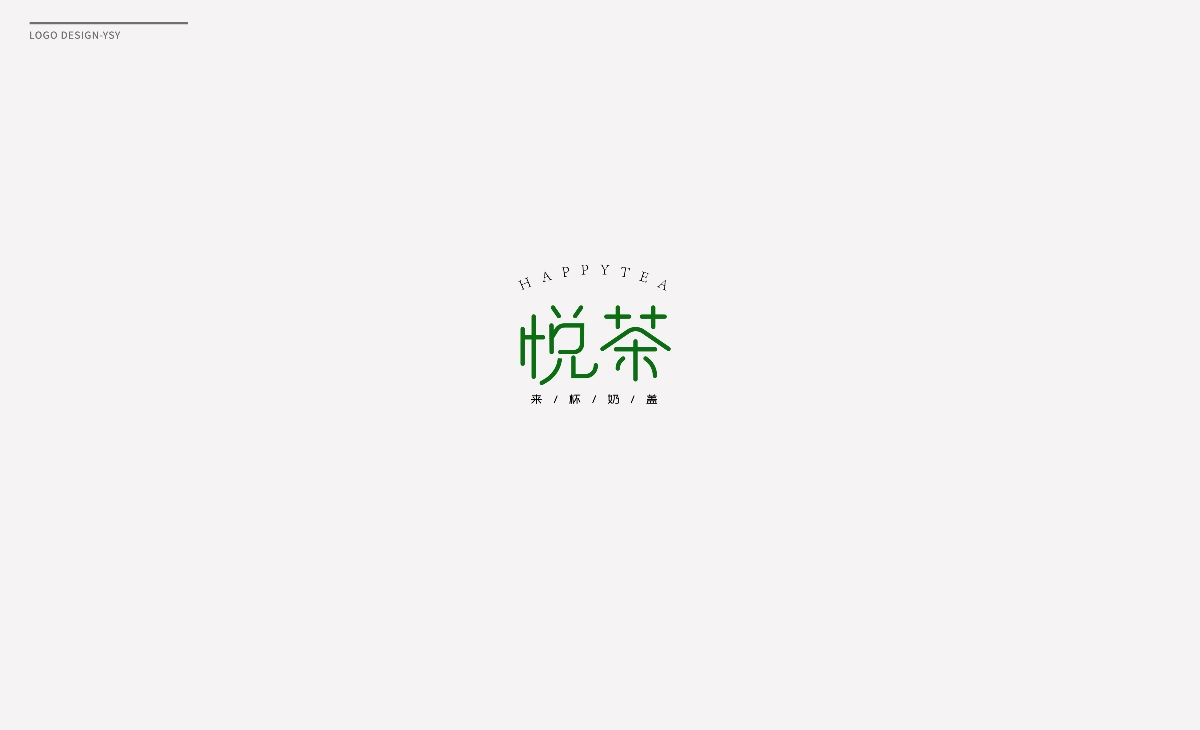 LOGO设计合集