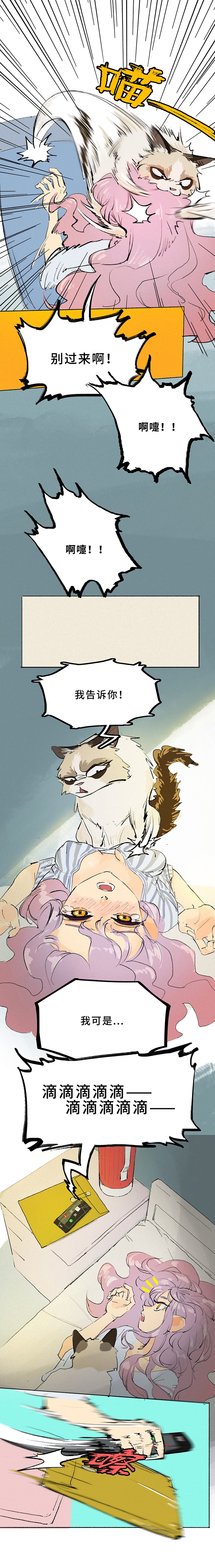 萌月文化画师的插画漫画