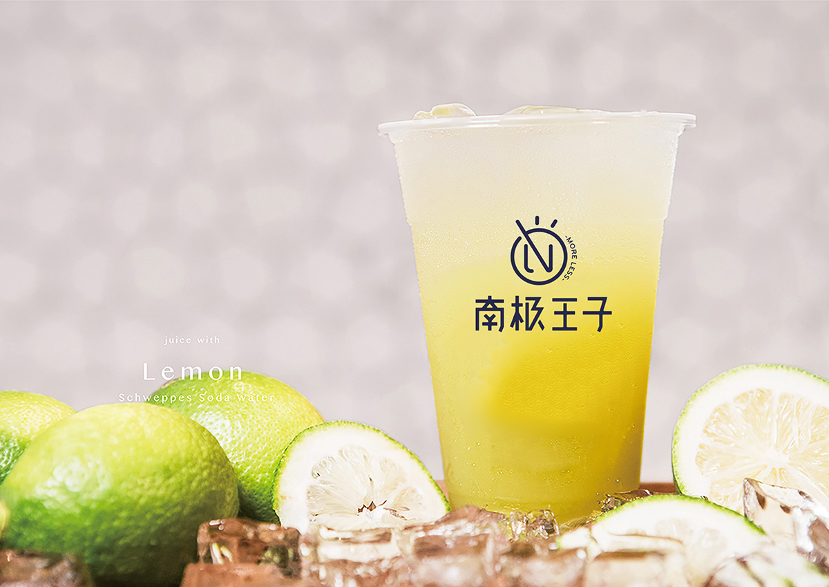 「南極王子」品牌設計·Moreless，更少但是更好