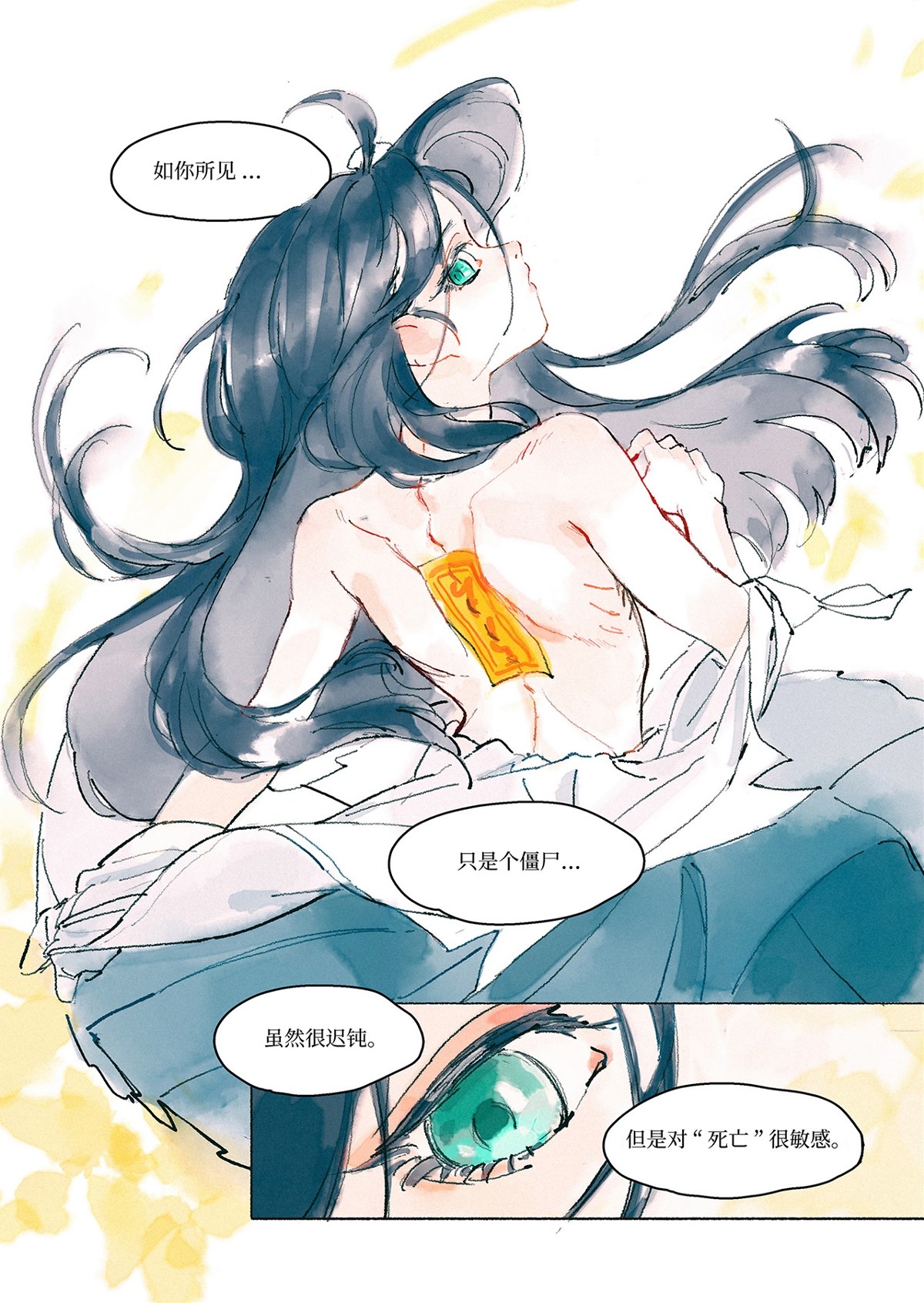 萌月文化画师的插画漫画