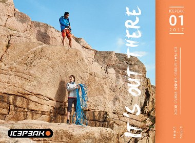 Icepeak-2017Spring Summer 品牌画册