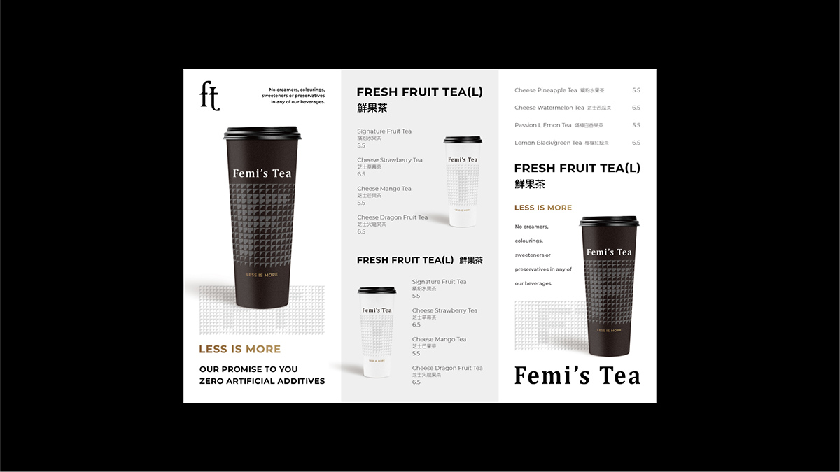 国际化高端茶饮品牌Logo/Vi形象设计-Femi’s Tea-席设计