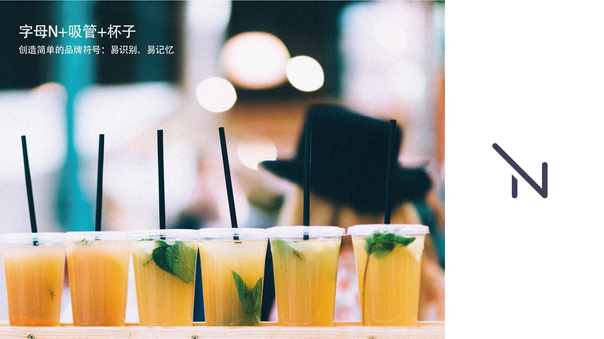 「南極王子」品牌設計·Moreless，更少但是更好