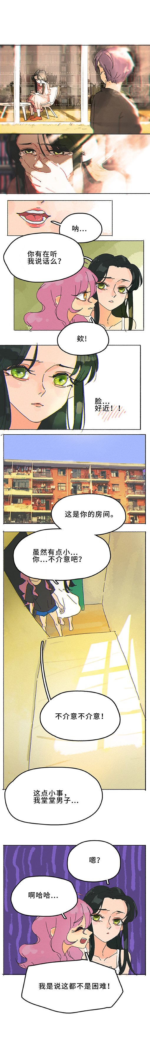 萌月文化画师的插画漫画