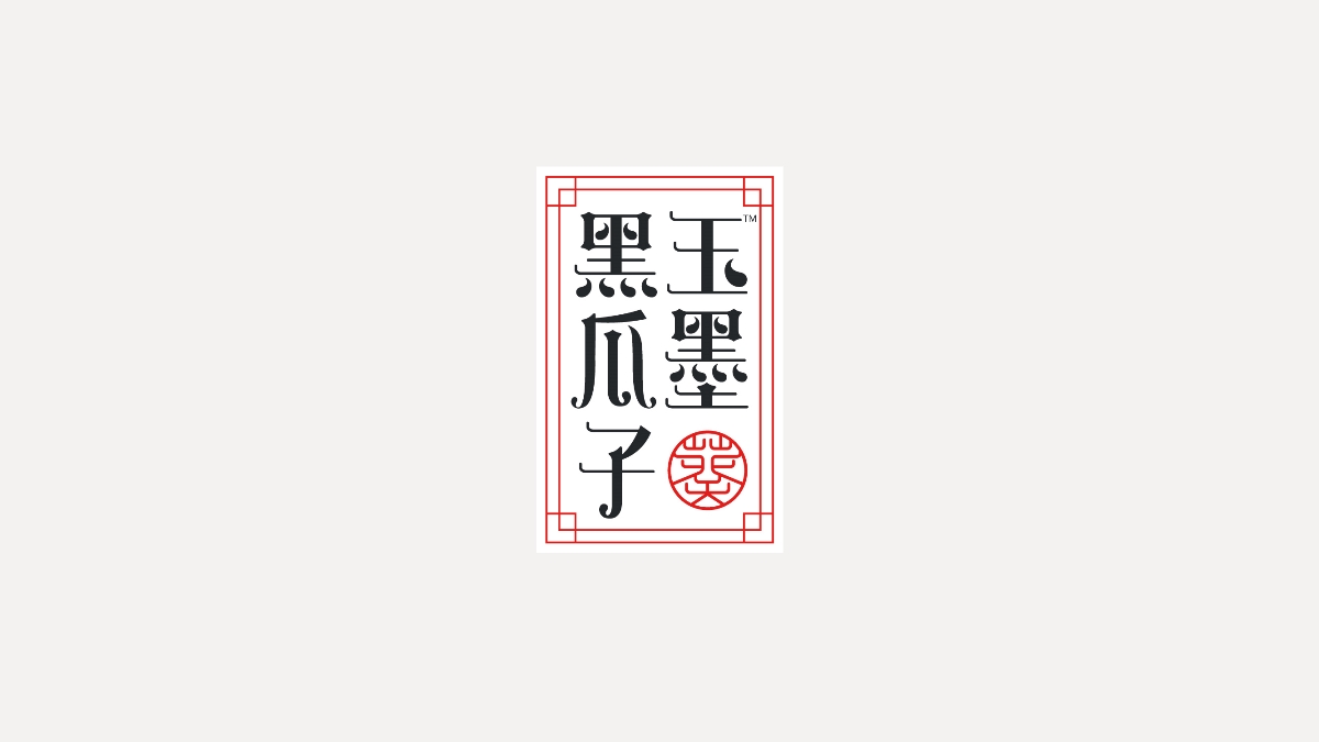 LOGO | 喜鹊MORE|完美就是花好每一点小心思