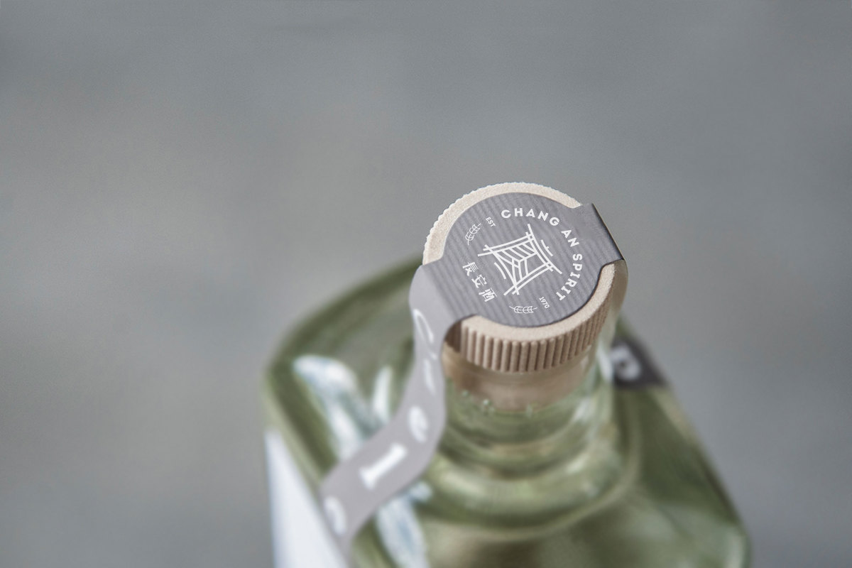 「陕西长安酒」品牌升级·长安的味道，让世界知道