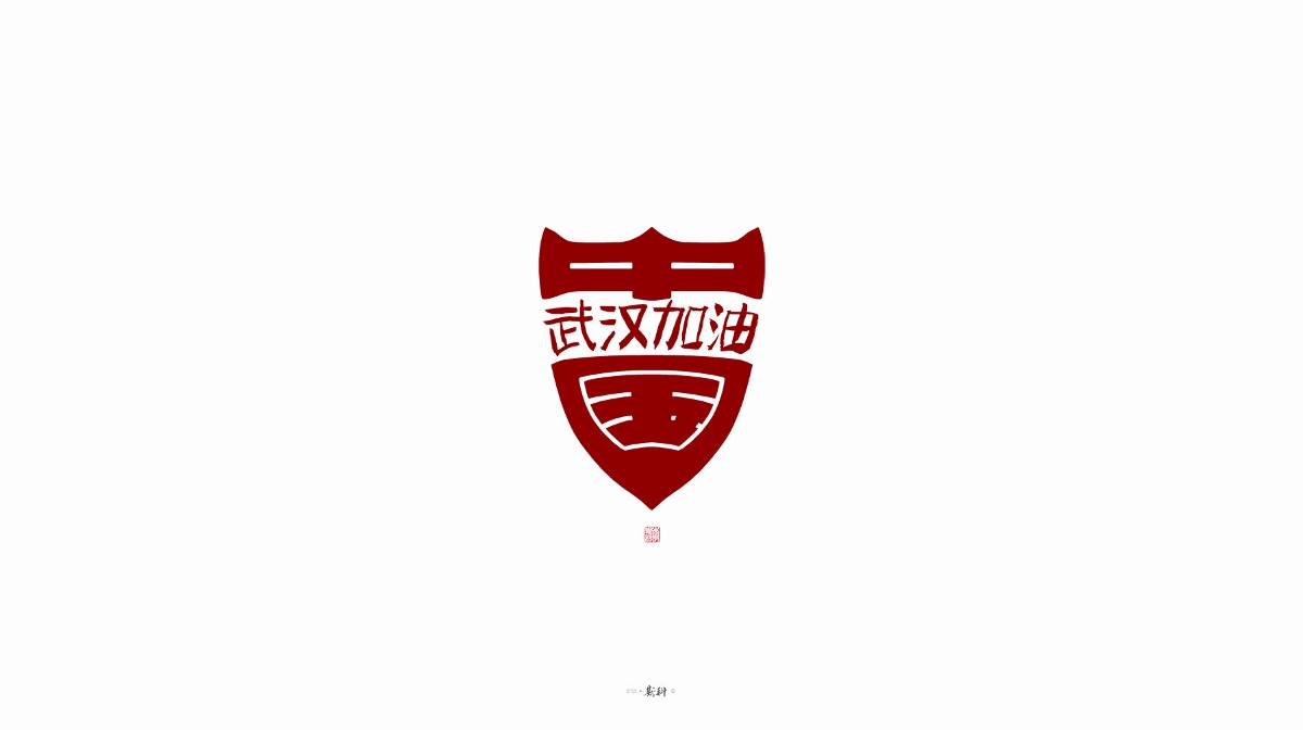 斯科/字型/杂记
