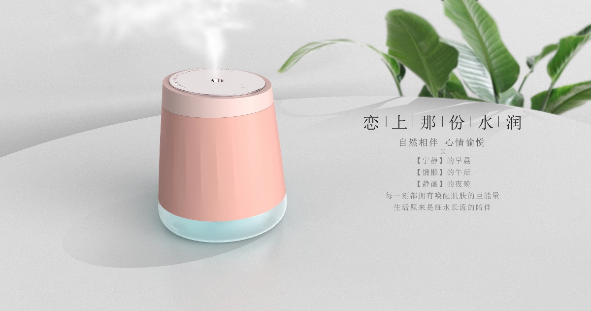 加湿器