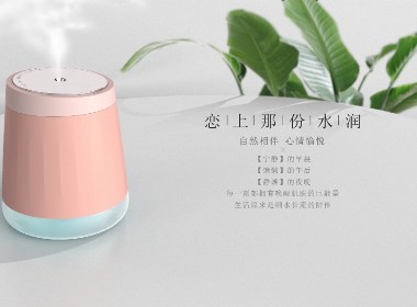 加湿器