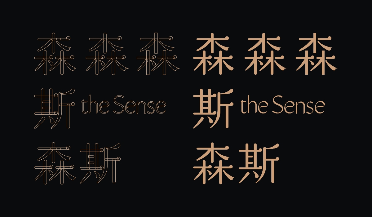 森斯花植設(shè)計(jì)工作室