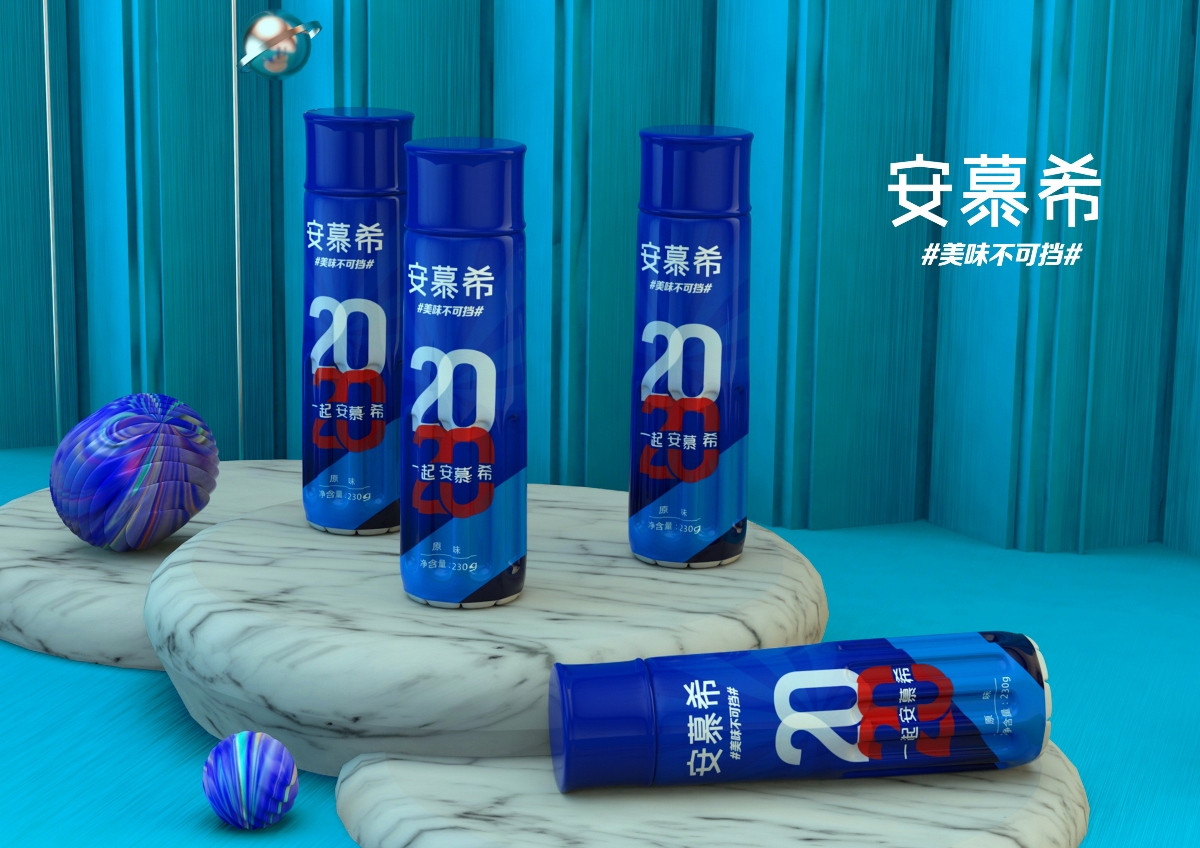 安慕希牛奶建包裝模渲染設計