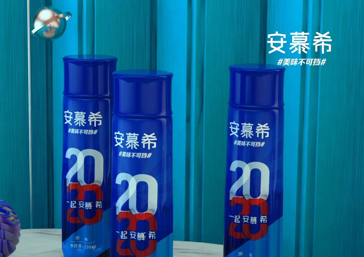 安慕希牛奶建包裝模渲染設計