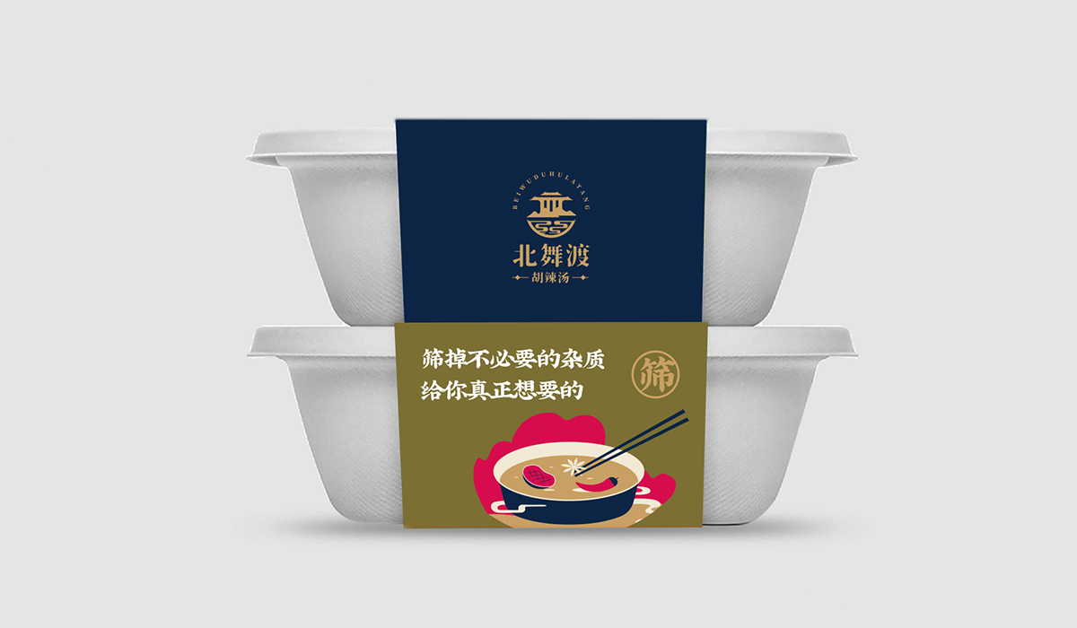 北舞渡胡辣汤餐饮品牌设计-西安小小山设计