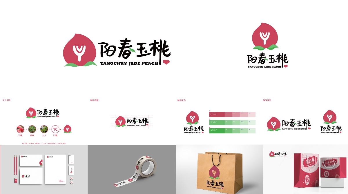 LOGO I 標志設計合集