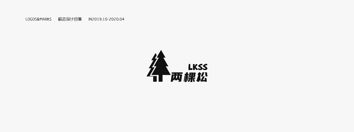 LOGO I 標志設計合集