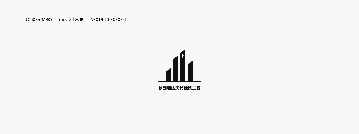 LOGO I 標志設計合集