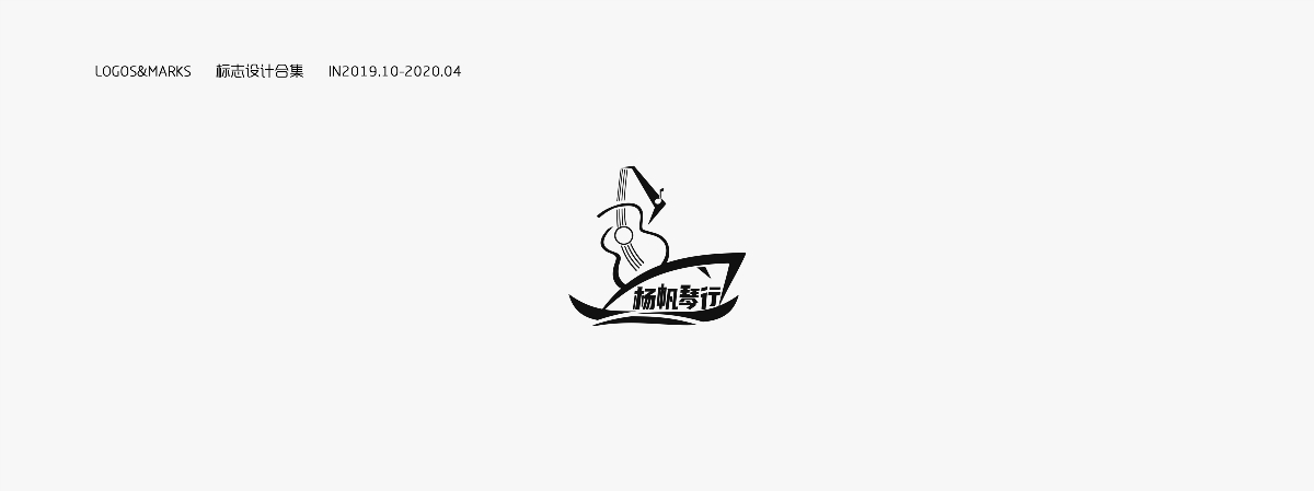 LOGO I 標志設計合集