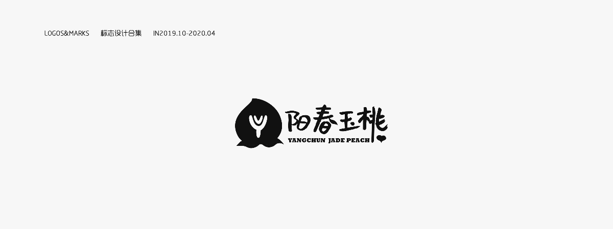 LOGO I 標志設計合集