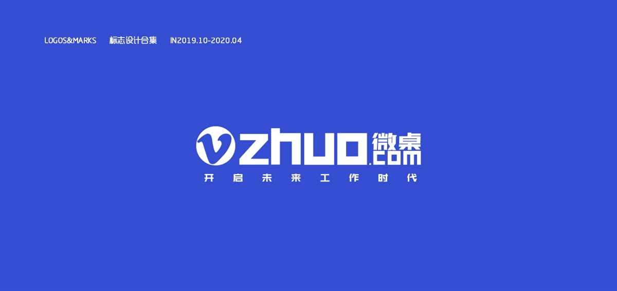 LOGO I 標志設計合集